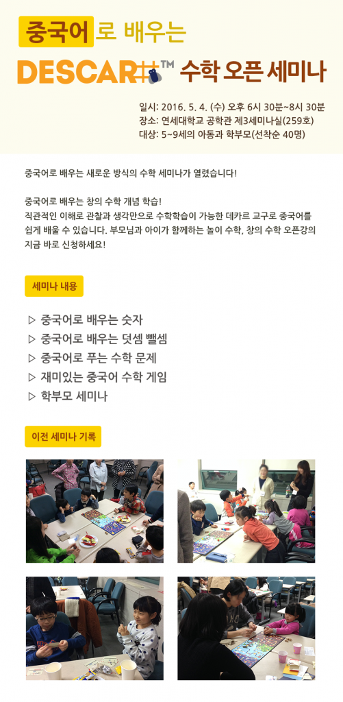 opencourse_4
